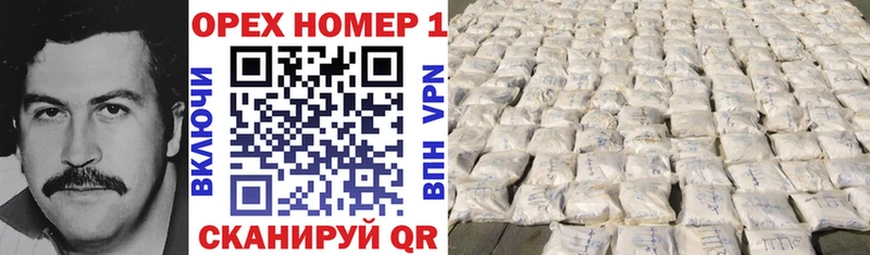 Cocaine Перу  Старица 