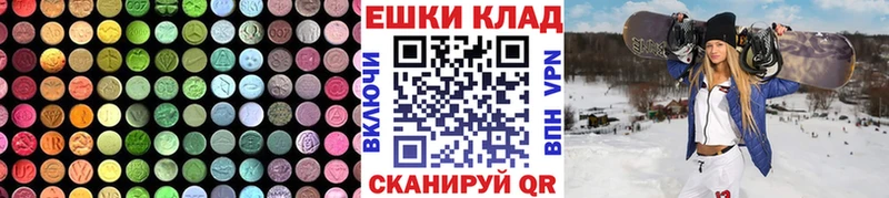 купить закладку Старица Ecstasy круглые