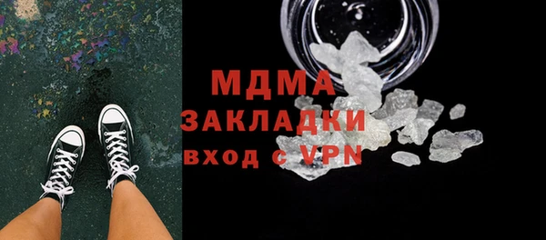 марки lsd Балабаново