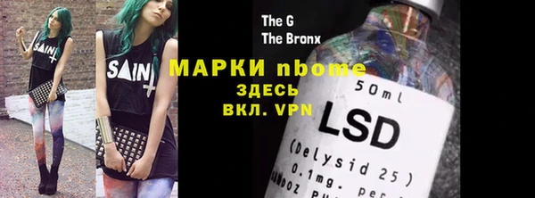 марки lsd Балабаново