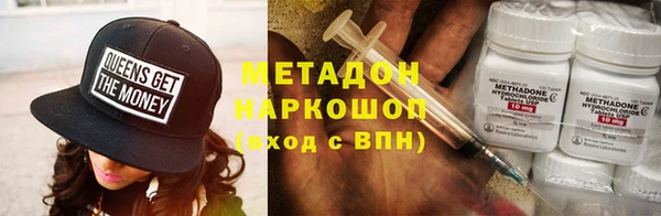 индика Балахна