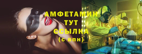 марки lsd Балабаново