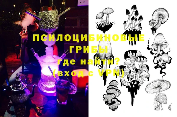 марки lsd Балабаново