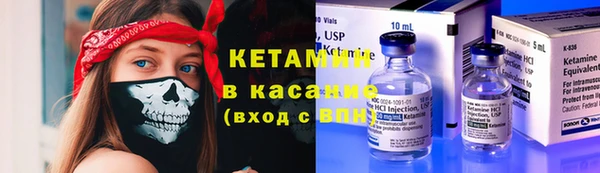 марки lsd Балабаново