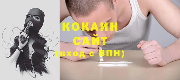 марки lsd Балабаново
