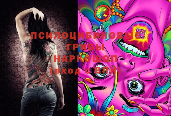 марки lsd Балабаново