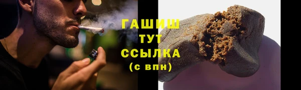 марки lsd Балабаново