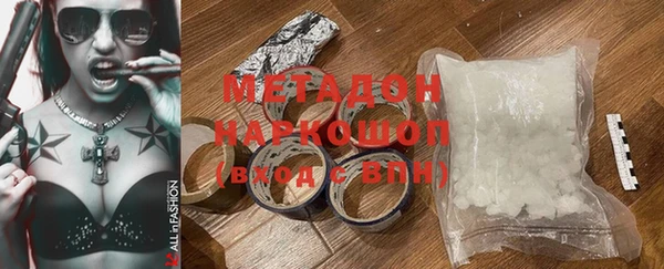индика Балахна