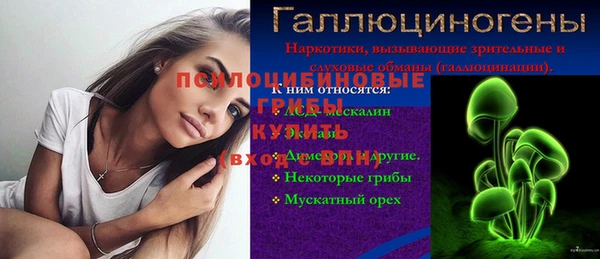 марки lsd Балабаново