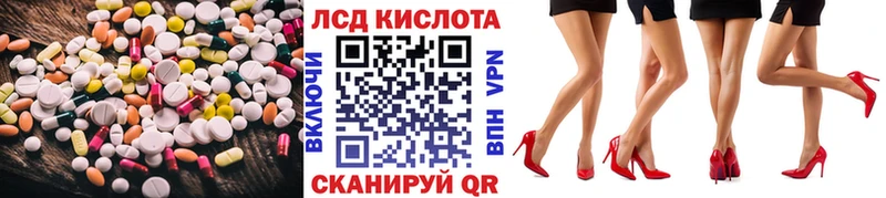 ЛСД экстази кислота  где найти наркотики  Старица 
