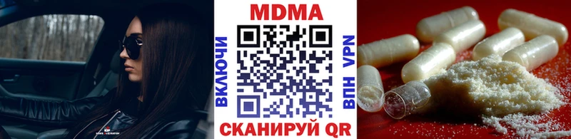 MDMA кристаллы  Старица 