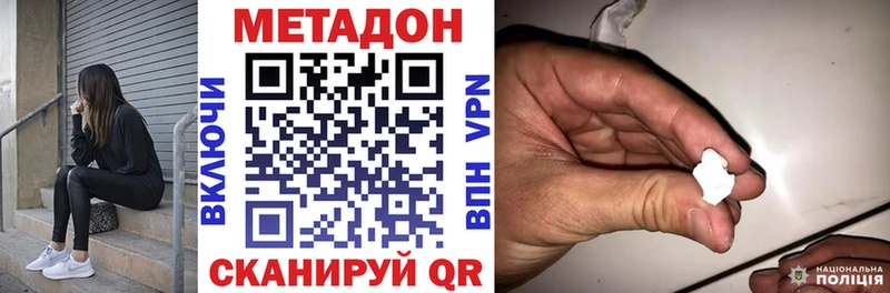Метадон белоснежный  гидра как зайти  Старица  наркошоп 