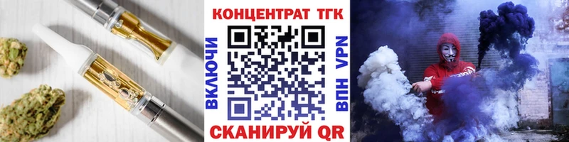 kraken сайт как найти закладки Старица ТГК вейп с тгк